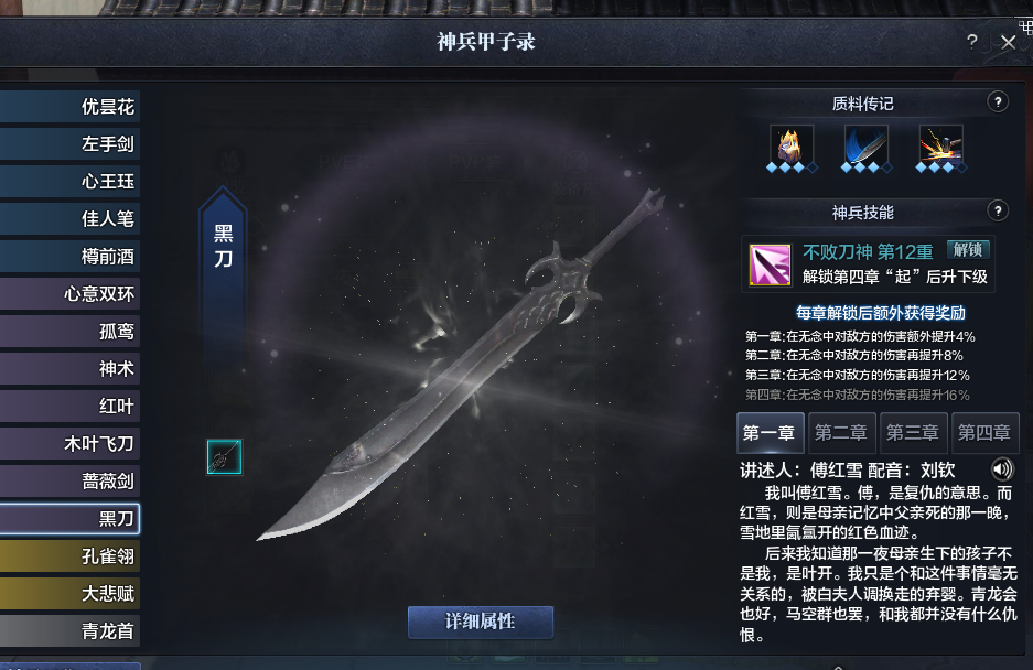 天涯明月刀租号