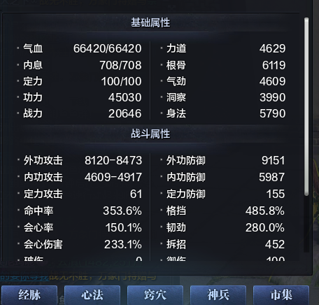 天涯明月刀租号