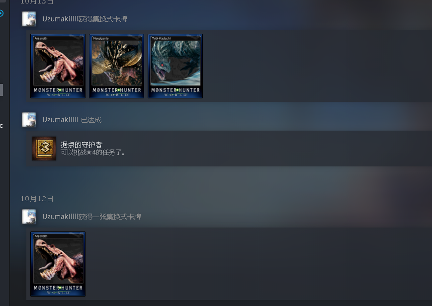 怪物猎人世界租号