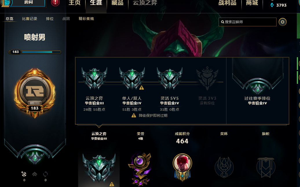 满英雄 69皮肤 单双云顶全白金_英雄联盟_电信_均衡教派_凯哥租号网