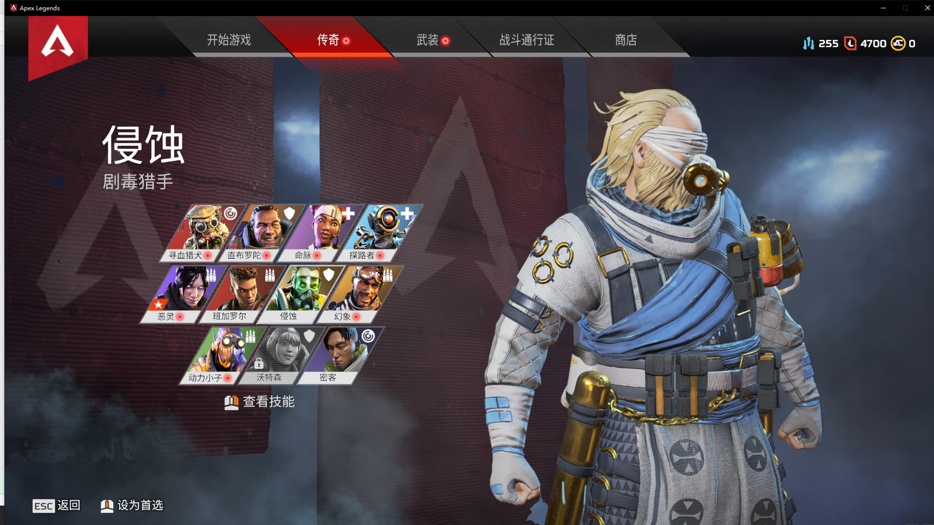 Apex英雄租号