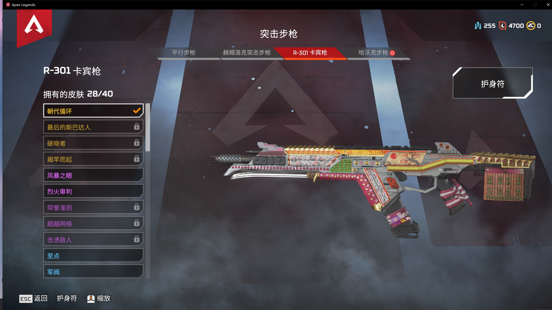 Apex英雄租号