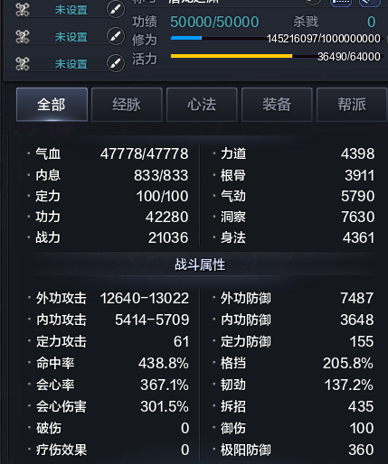 天涯明月刀租号