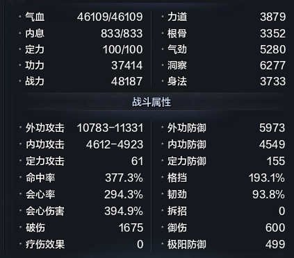 天涯明月刀租号