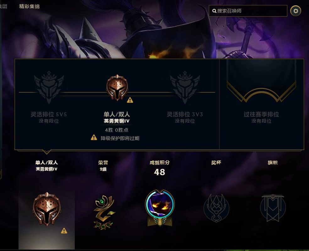 英雄联盟租号