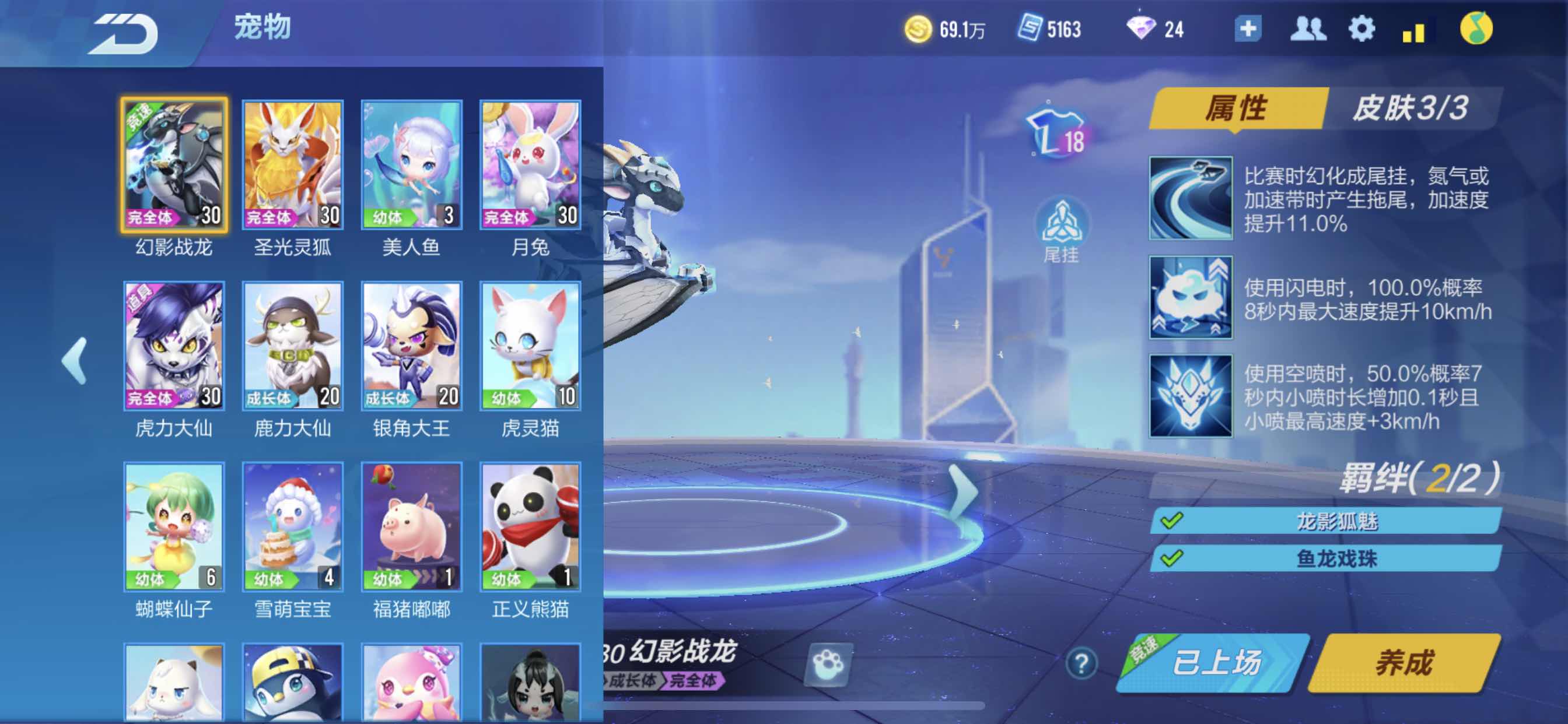 QQ飞车手游租号