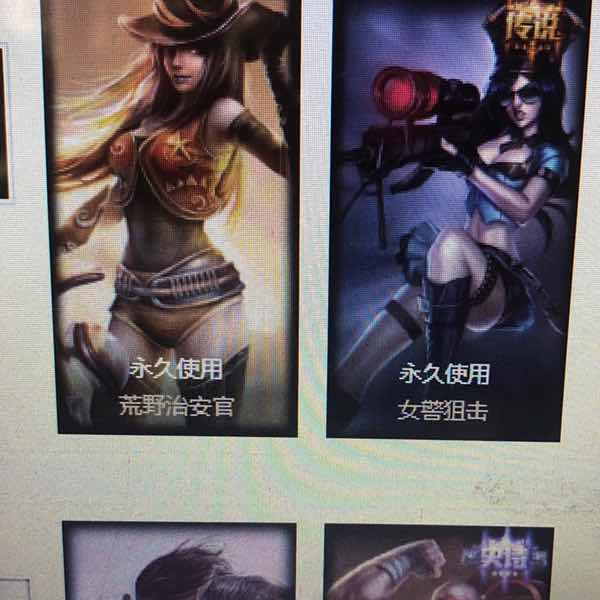 英雄联盟租号