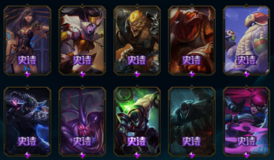 英雄联盟租号