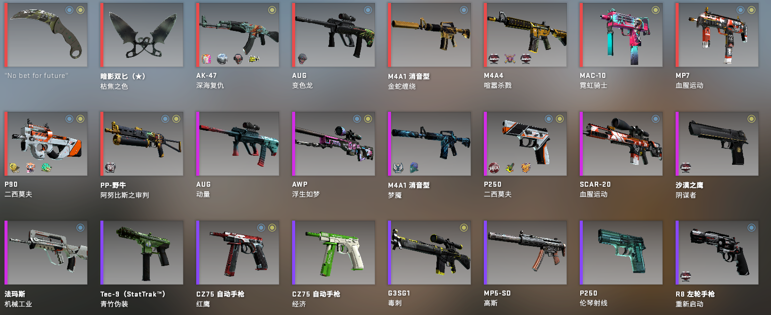 CSGO租号