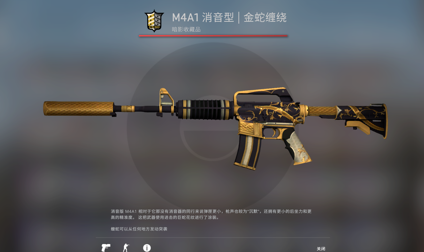 CSGO租号