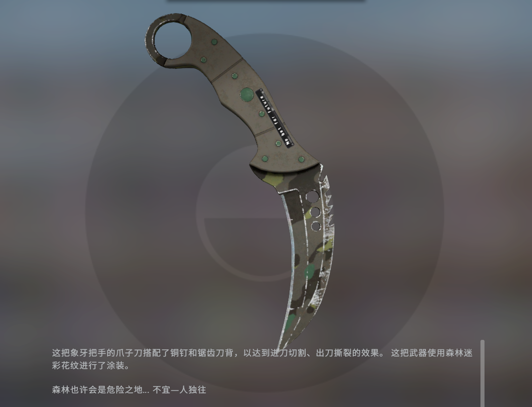 CSGO租号