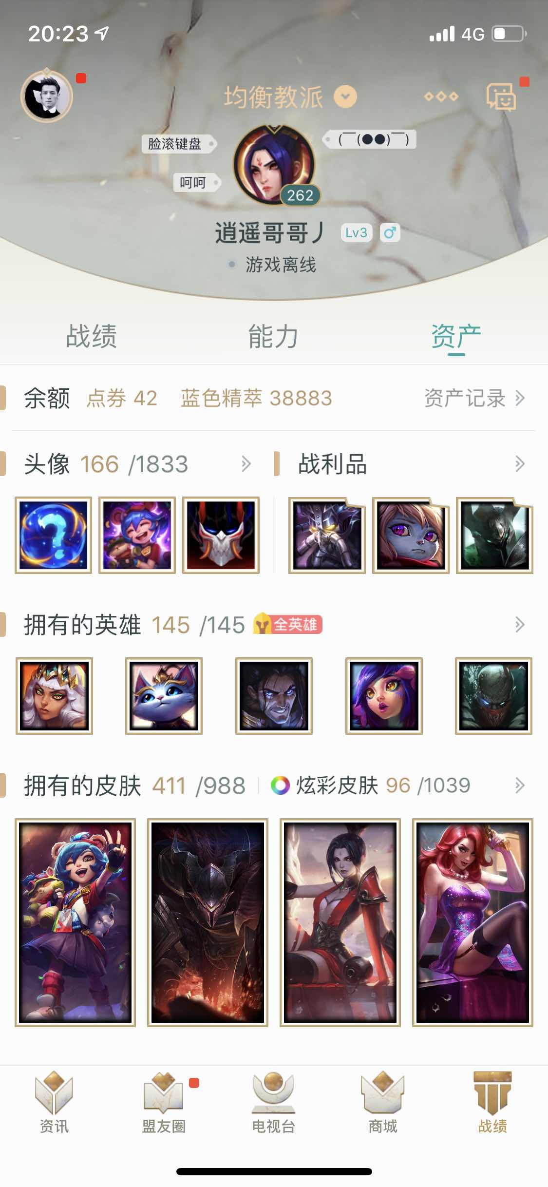 点击看大图
