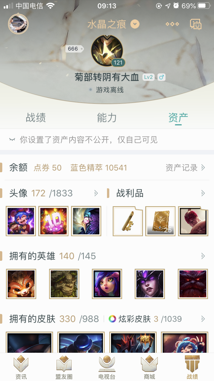 英雄联盟租号