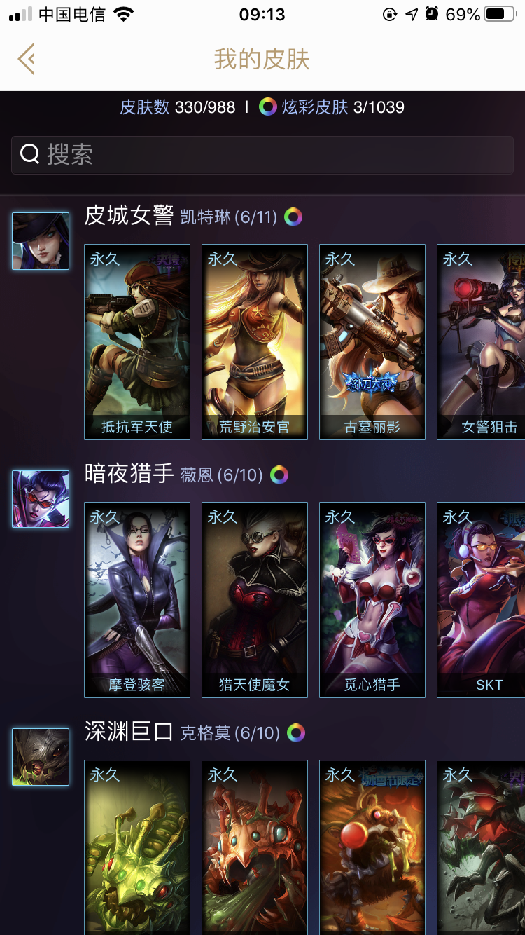 英雄联盟租号