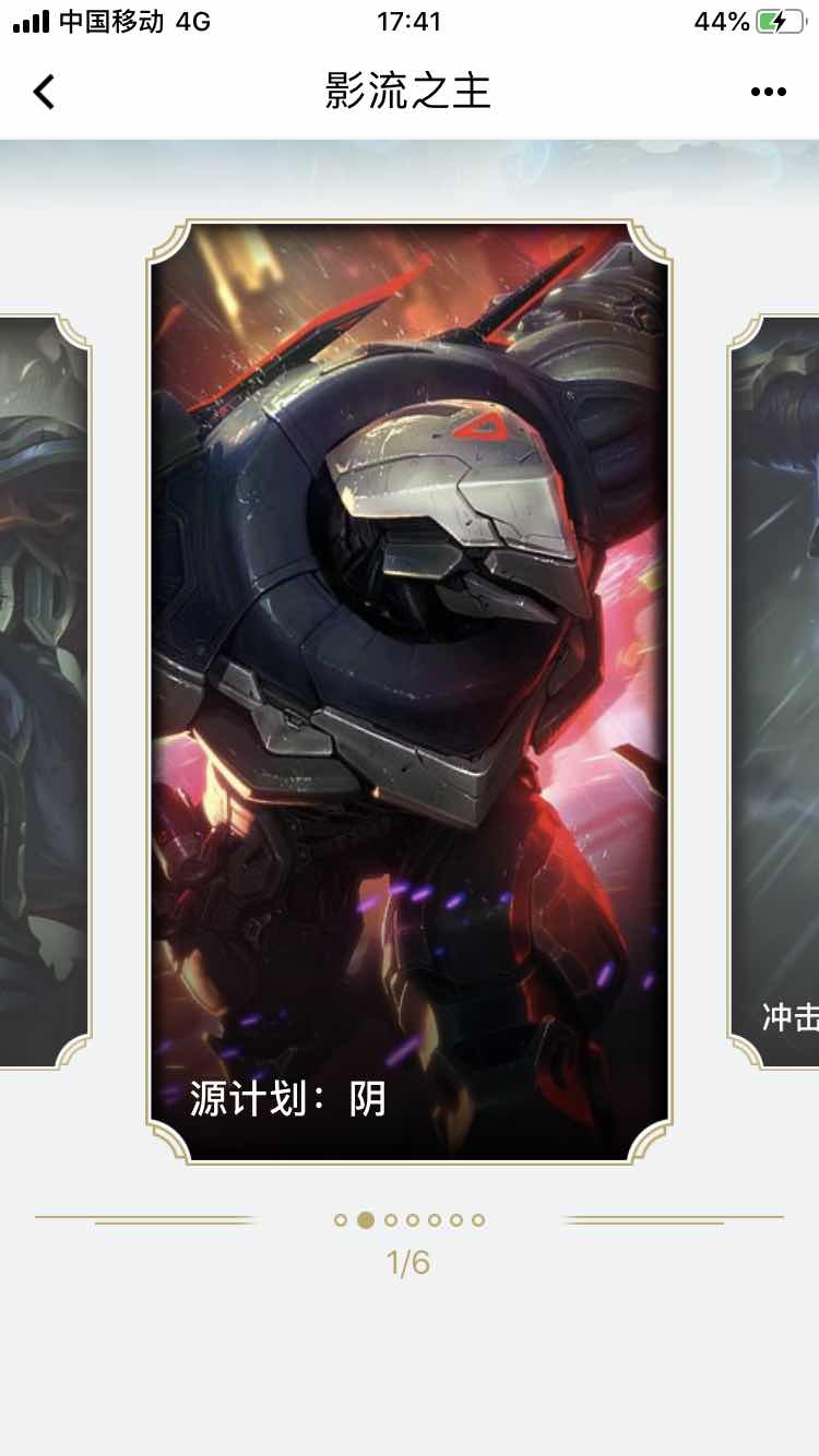 英雄联盟租号