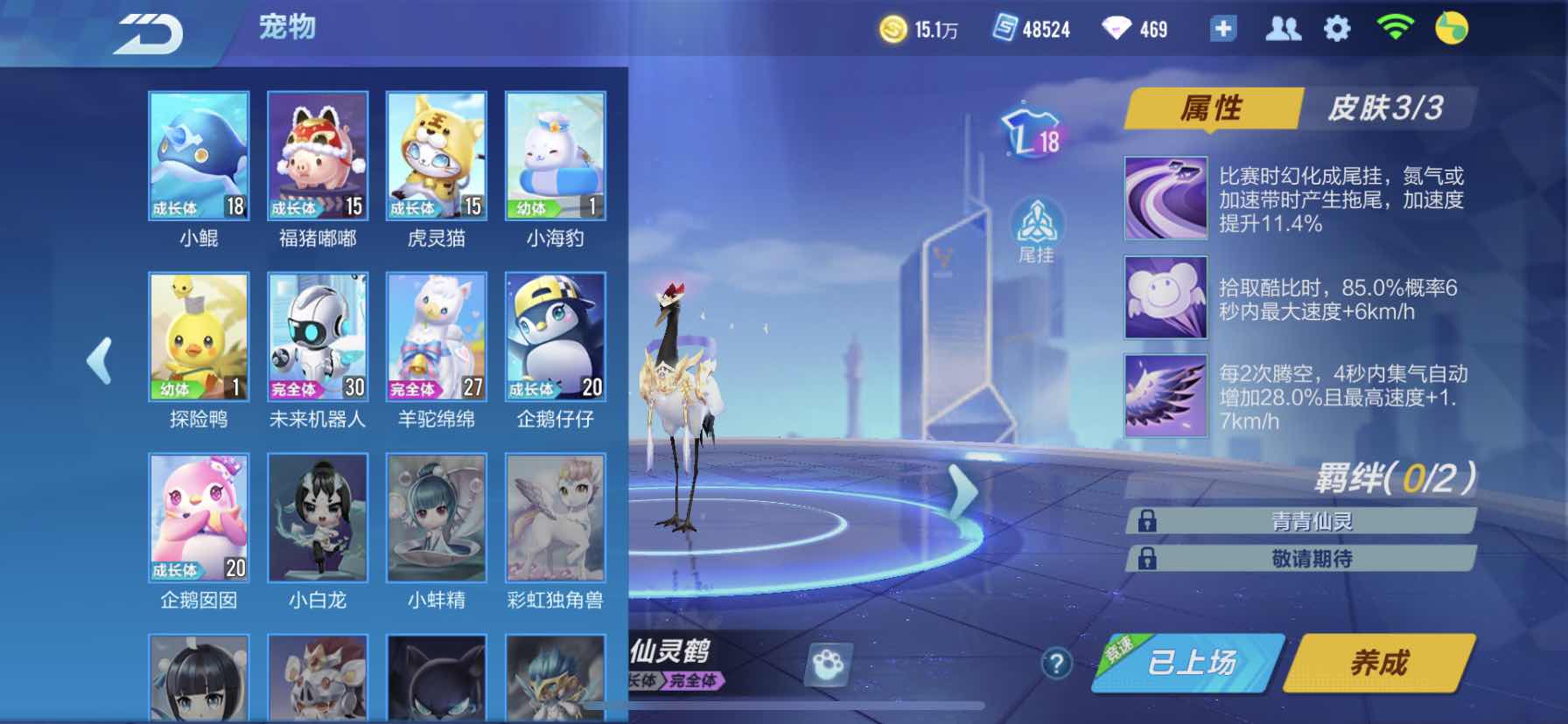 QQ飞车手游租号