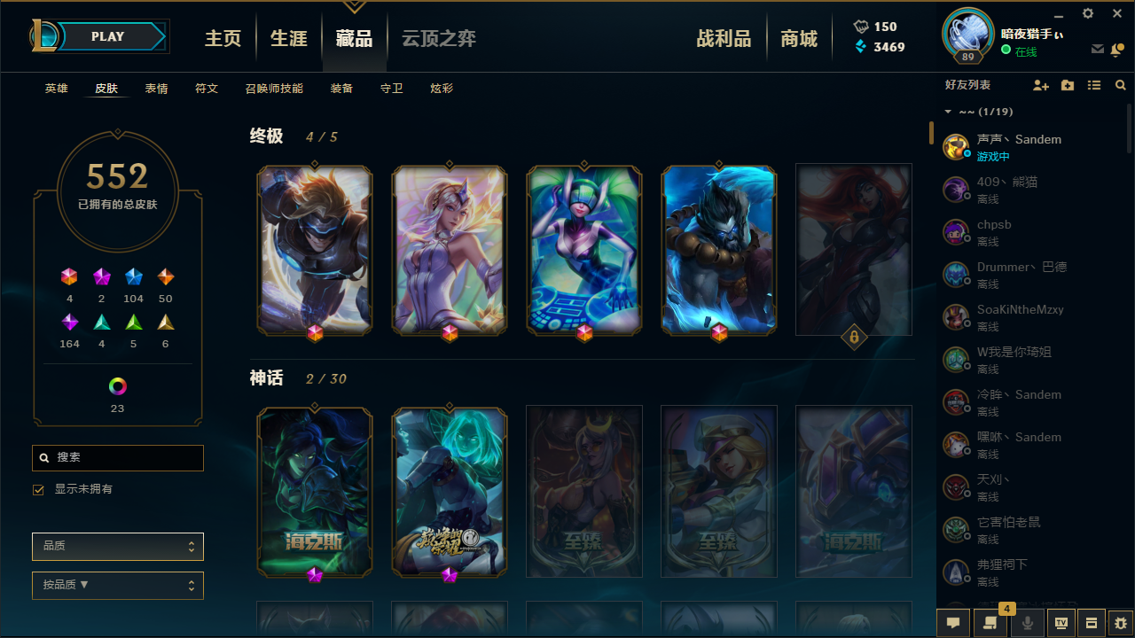 英雄联盟租号