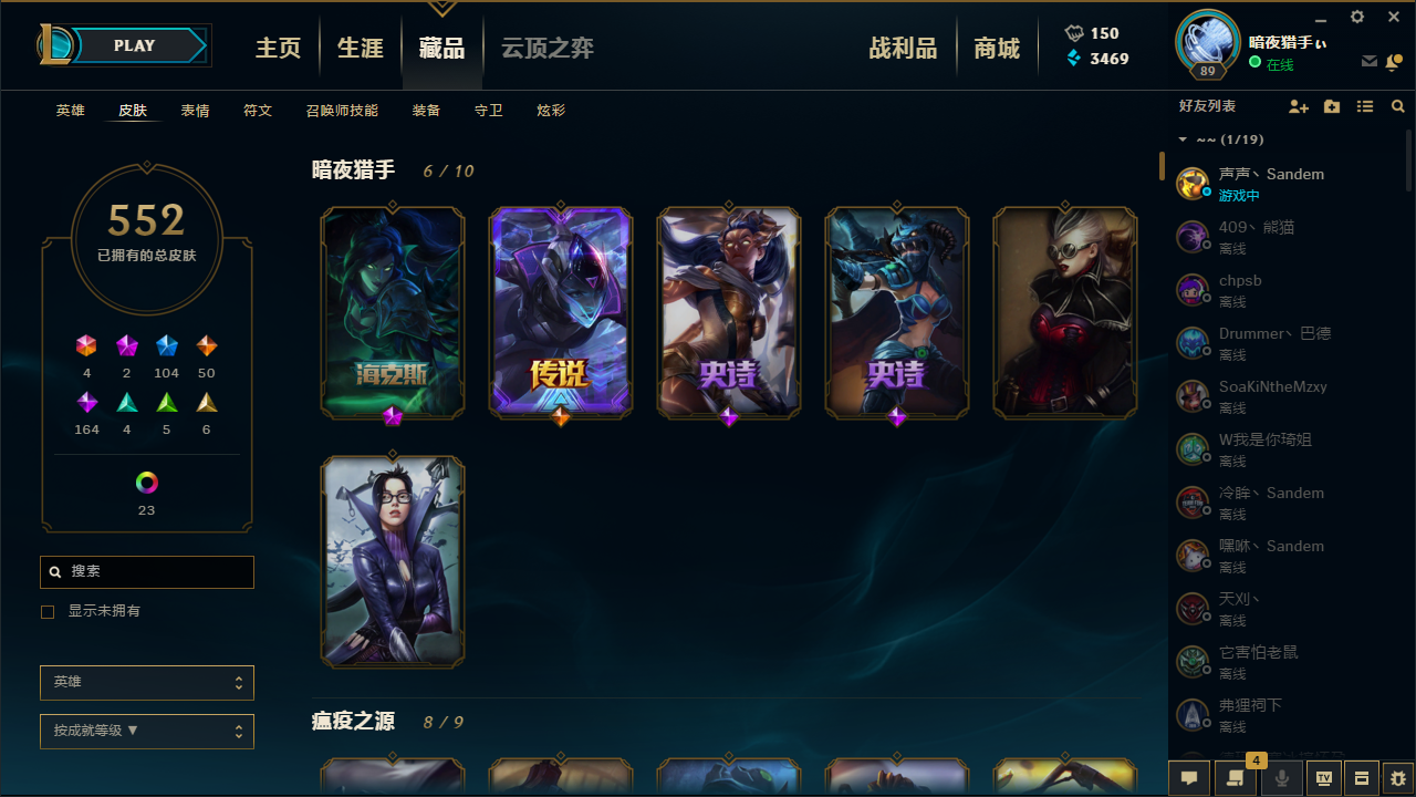 英雄联盟租号