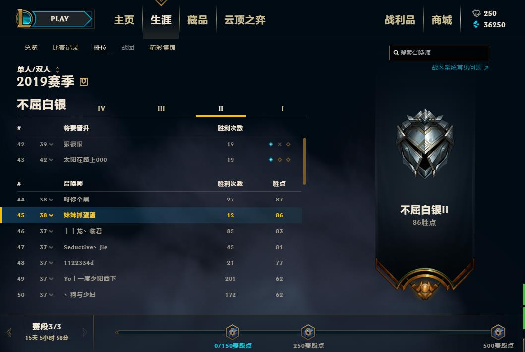 英雄联盟租号