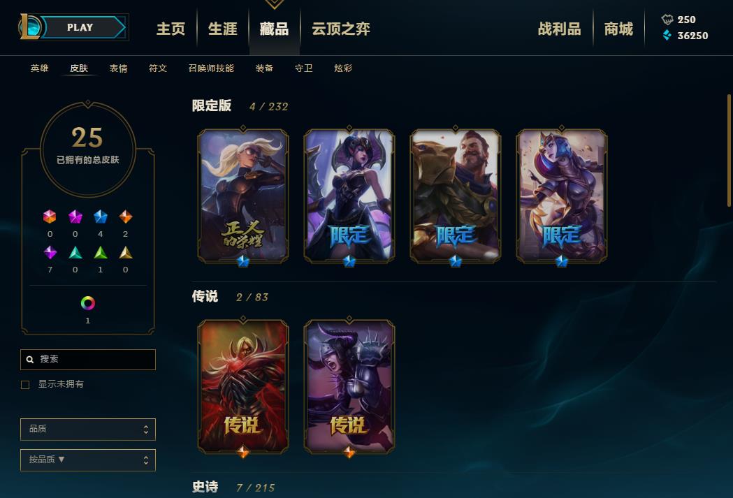 英雄联盟租号