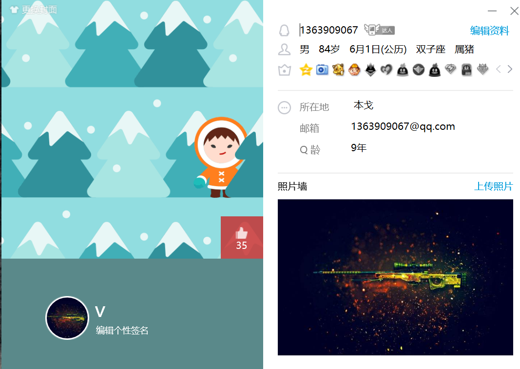 租就送双服可玩【茄子】【白美达租号】略磨咆