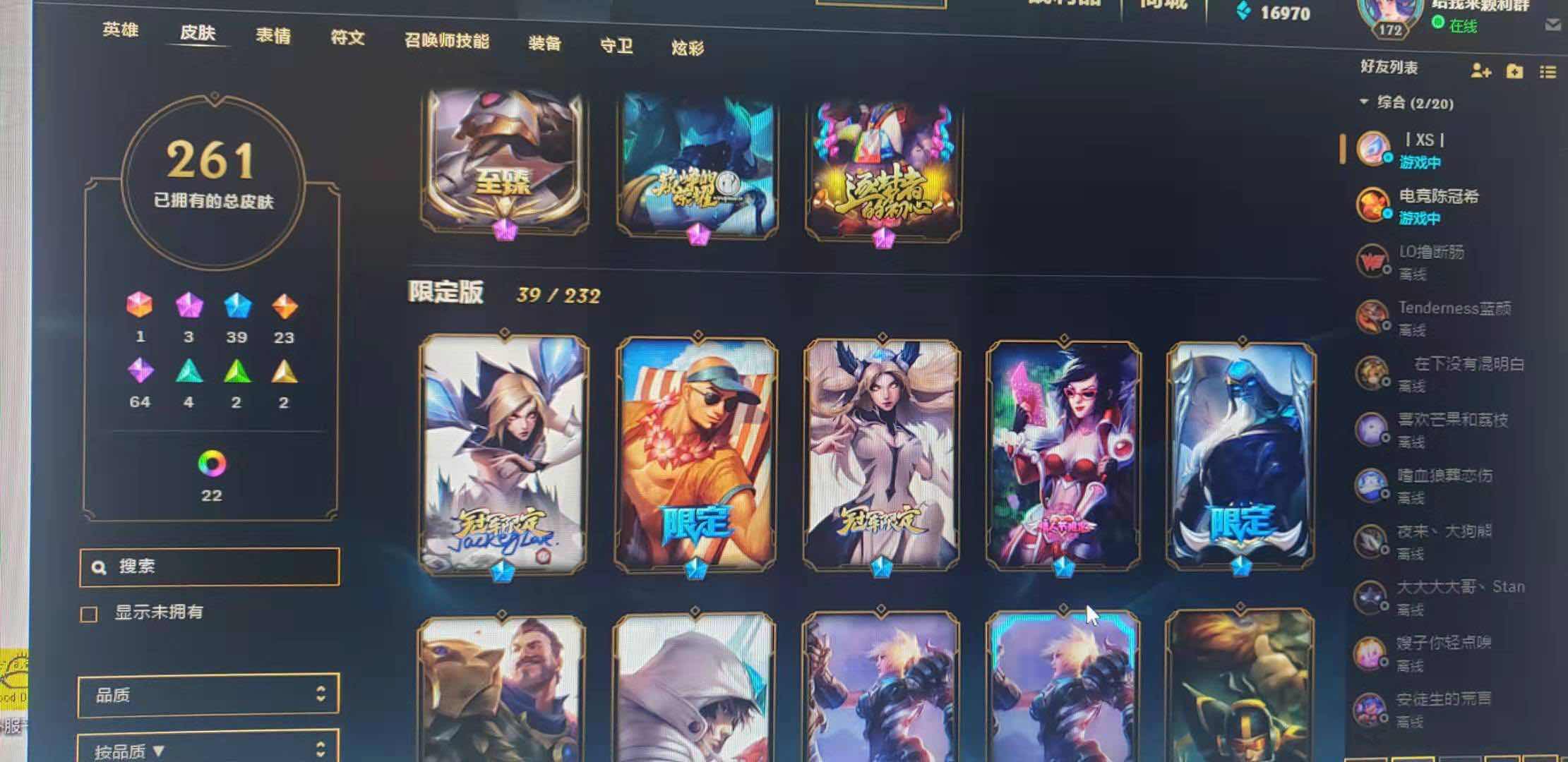 英雄联盟租号