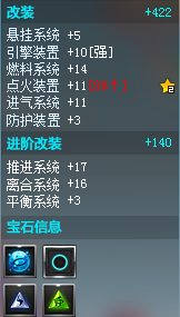 QQ飞车租号