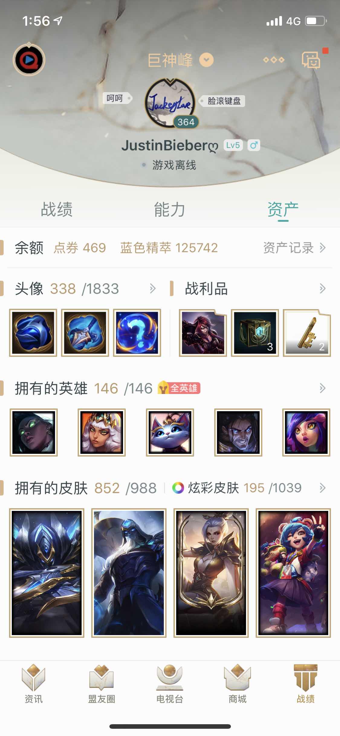 英雄联盟租号