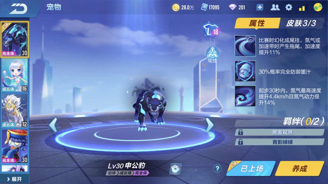 QQ飞车手游租号