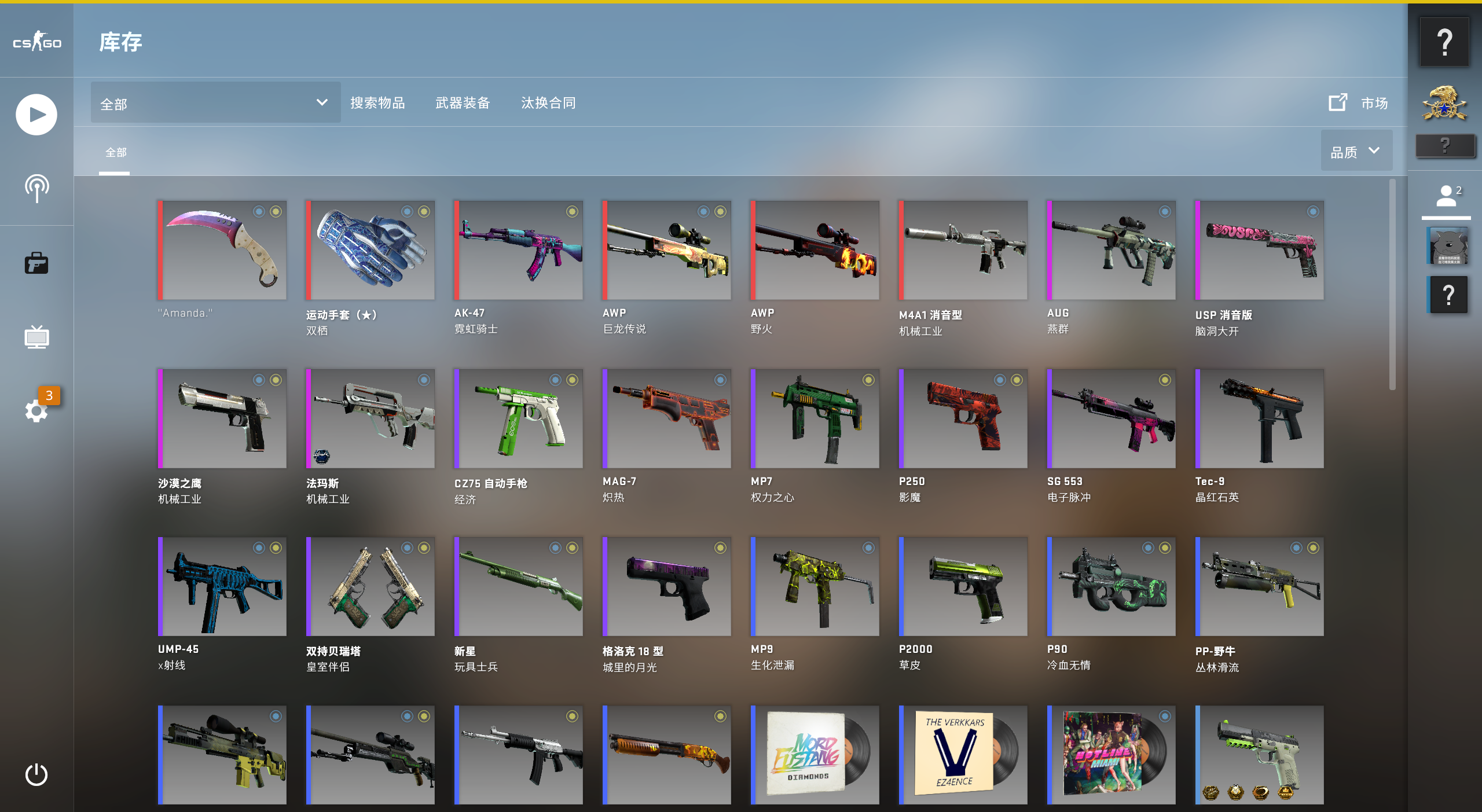 租就送双服【茄子】csgo凤狙略磨双栖手套龙狙锯齿粉抓