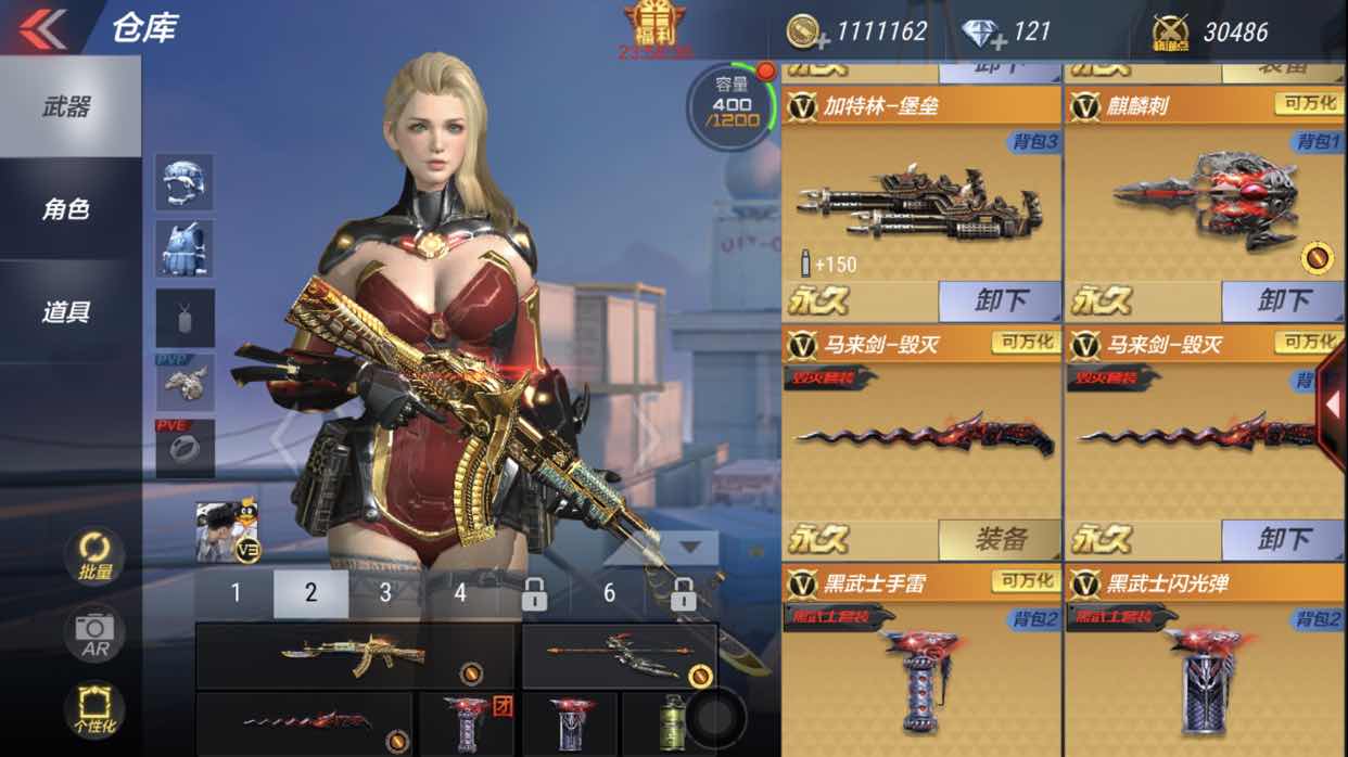 枪战王者租号