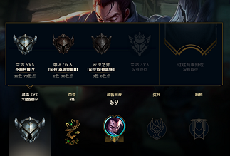 英雄联盟租号