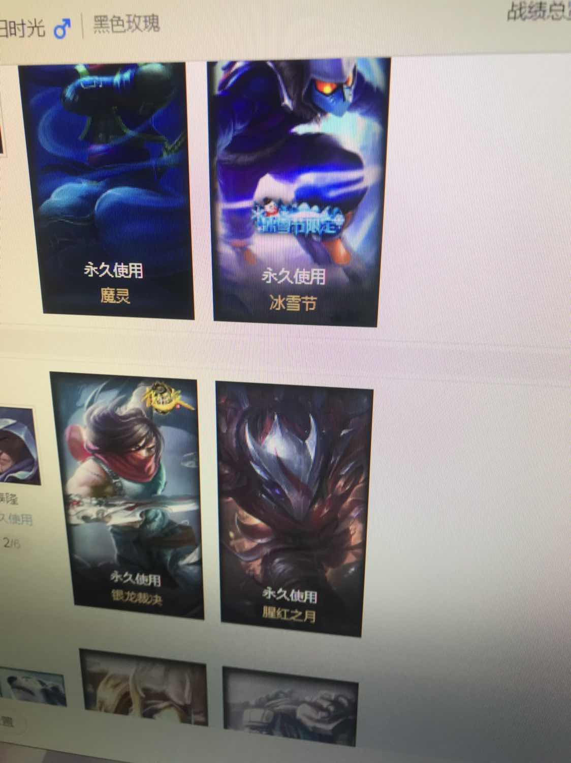 英雄联盟租号