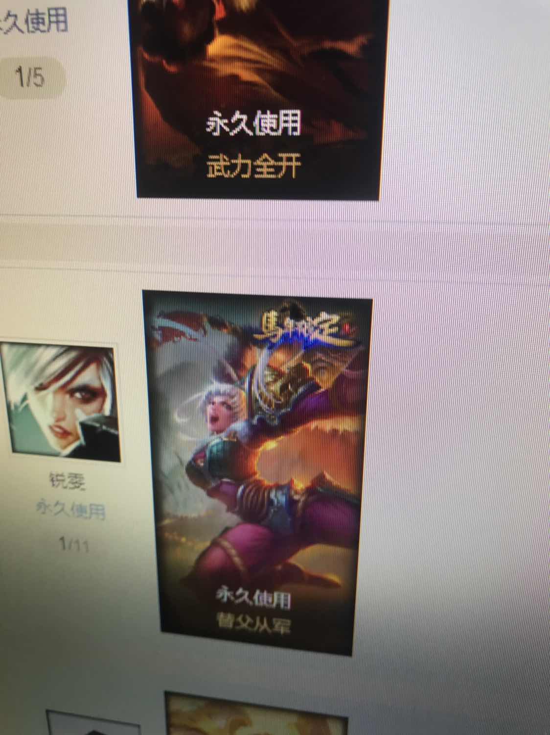 英雄联盟租号