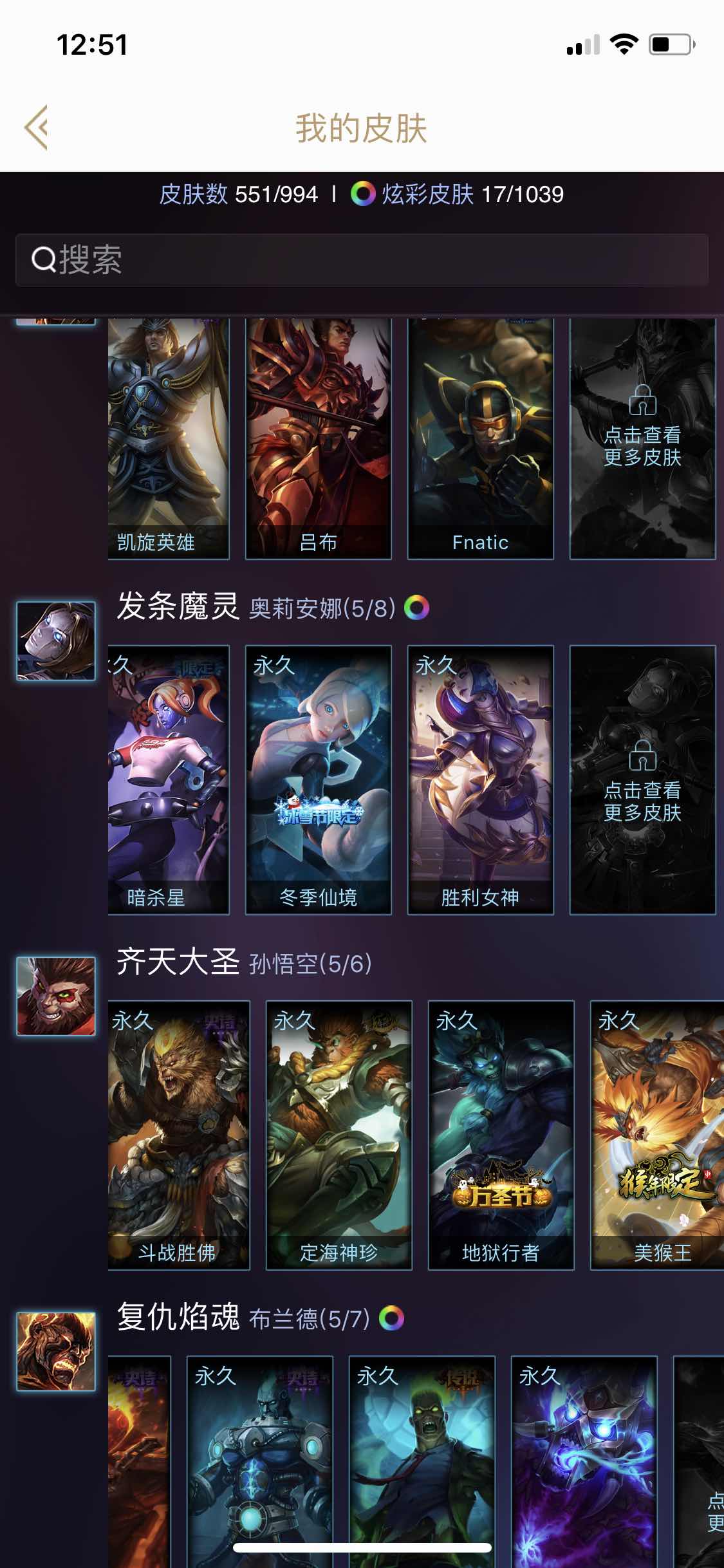 英雄联盟租号