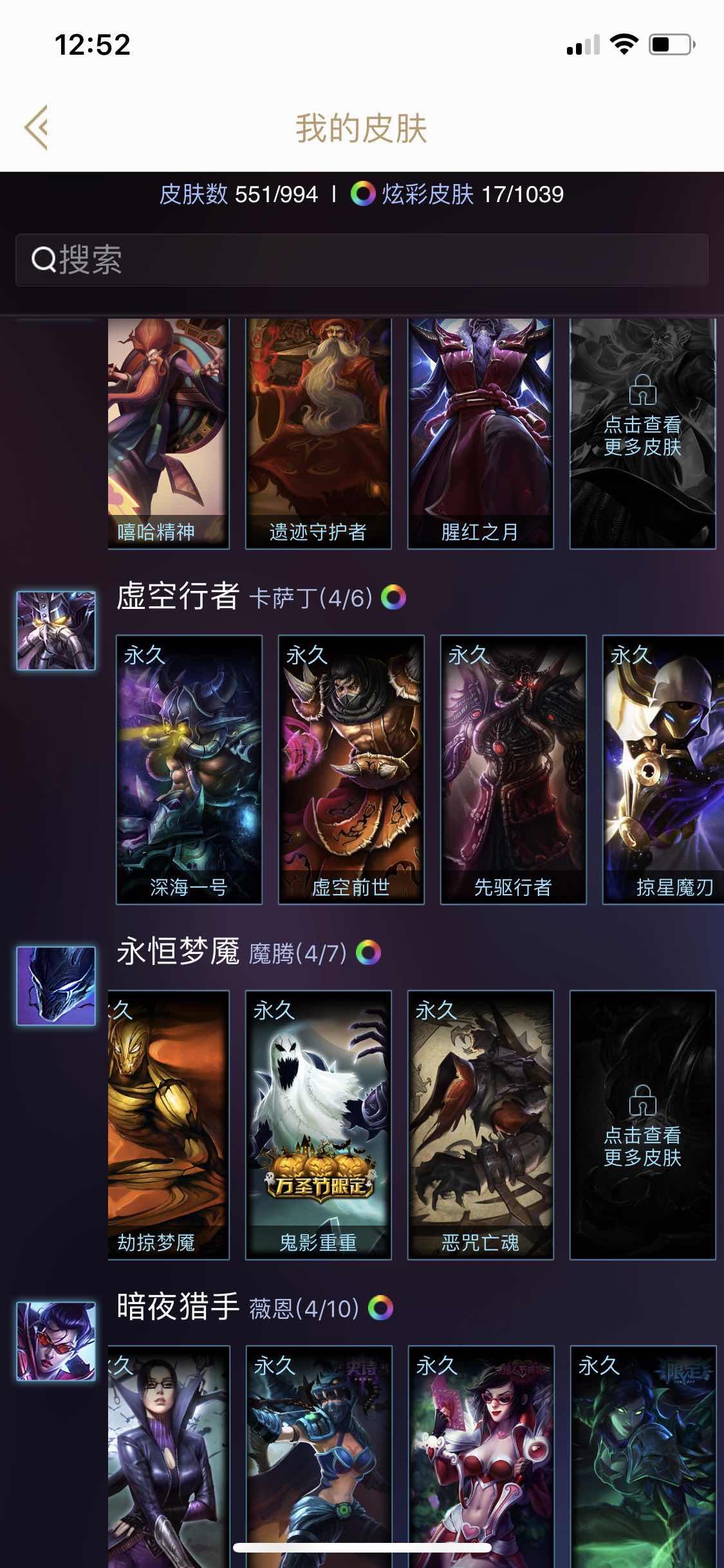 英雄联盟租号