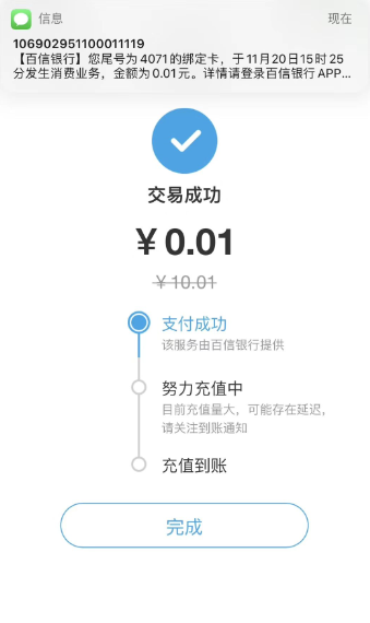 穿越火线租号