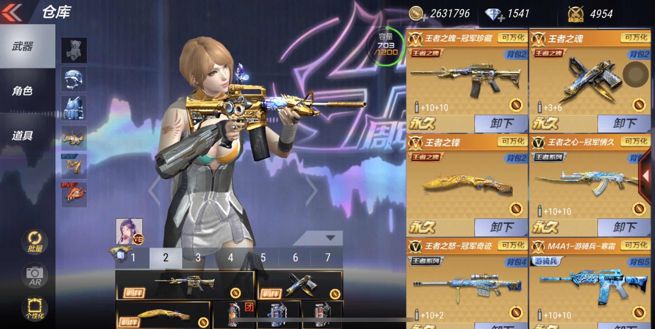 枪战王者租号