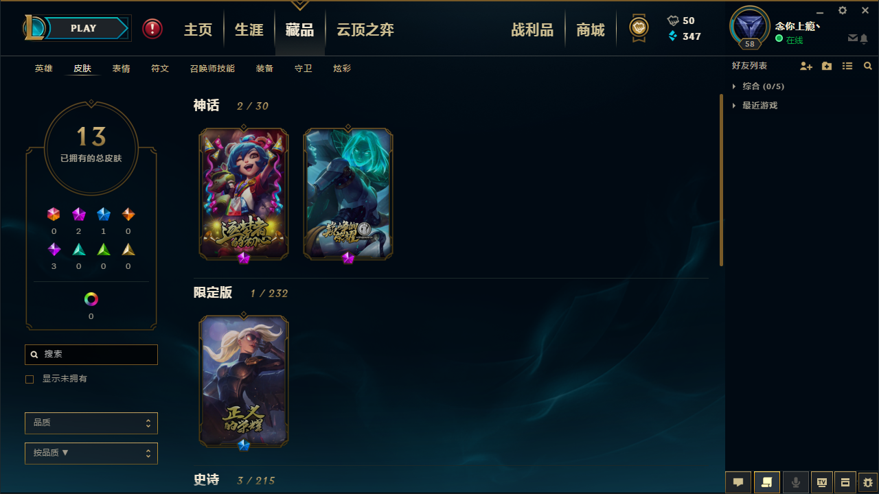 英雄联盟租号