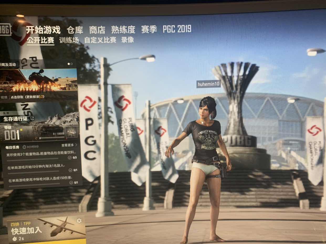 绝地求生租号