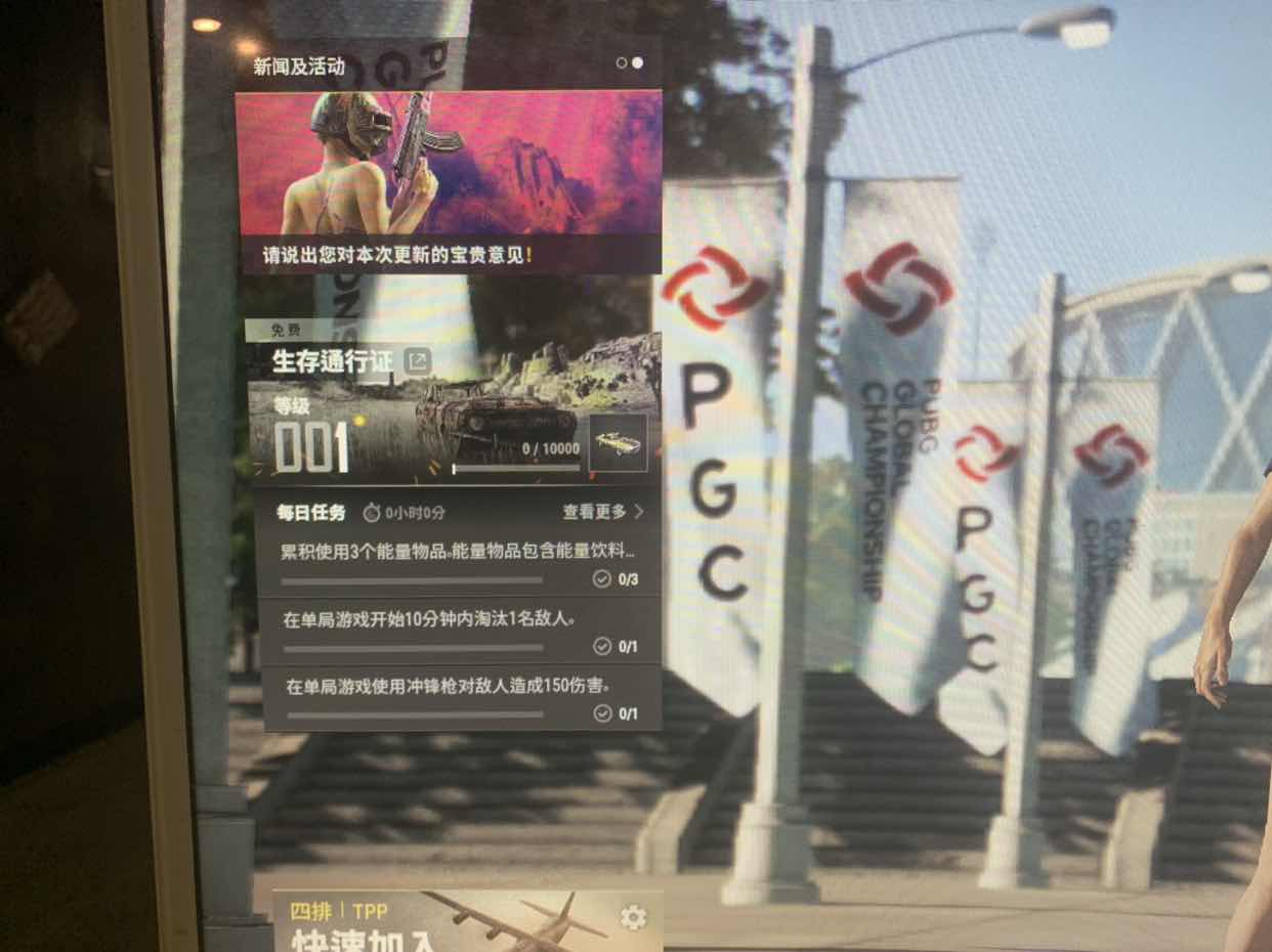 绝地求生租号