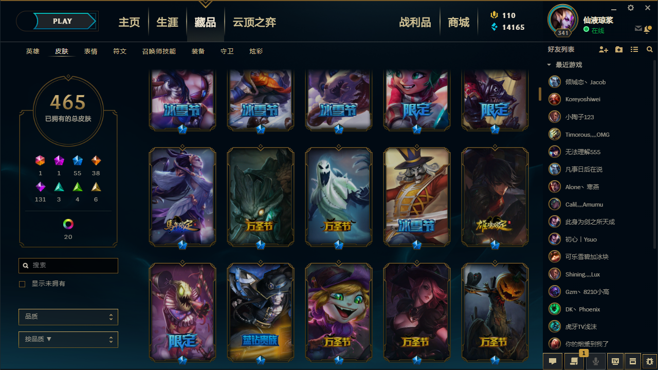 英雄联盟租号