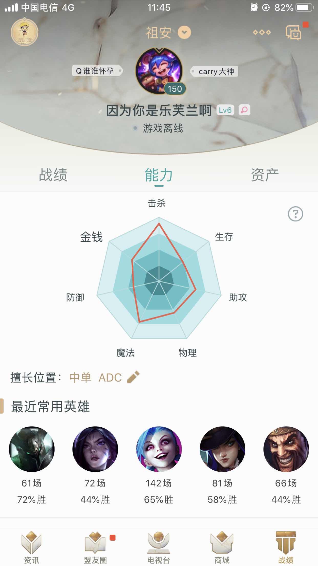 英雄联盟租号