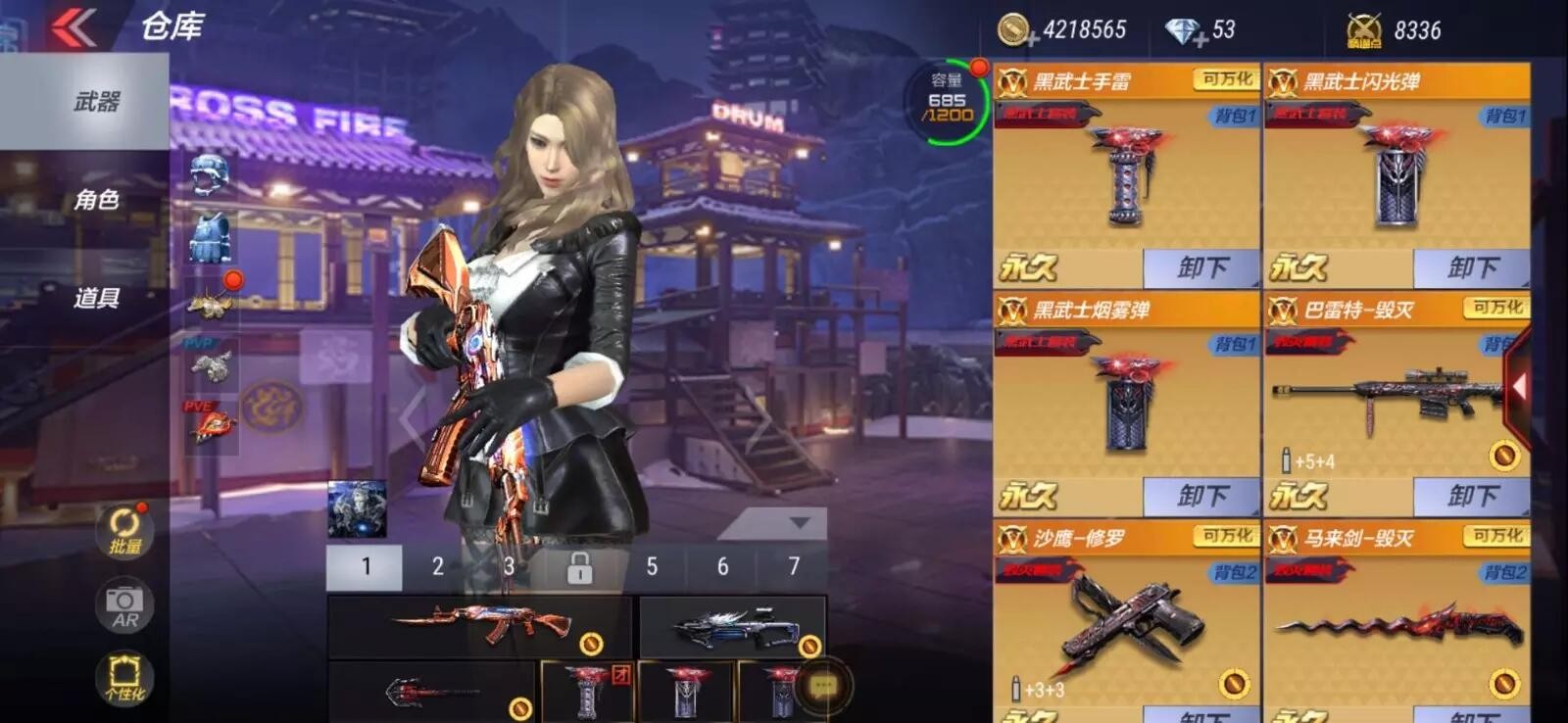 枪战王者租号