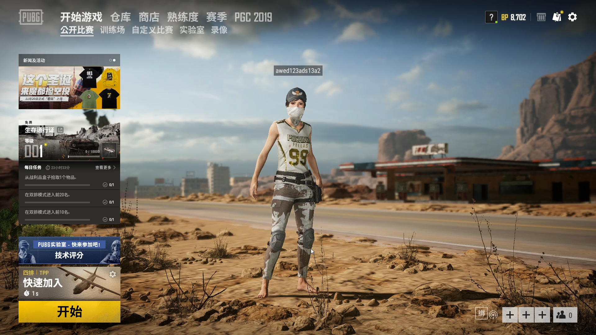 绝地求生 大逃杀 pubg 吃鸡