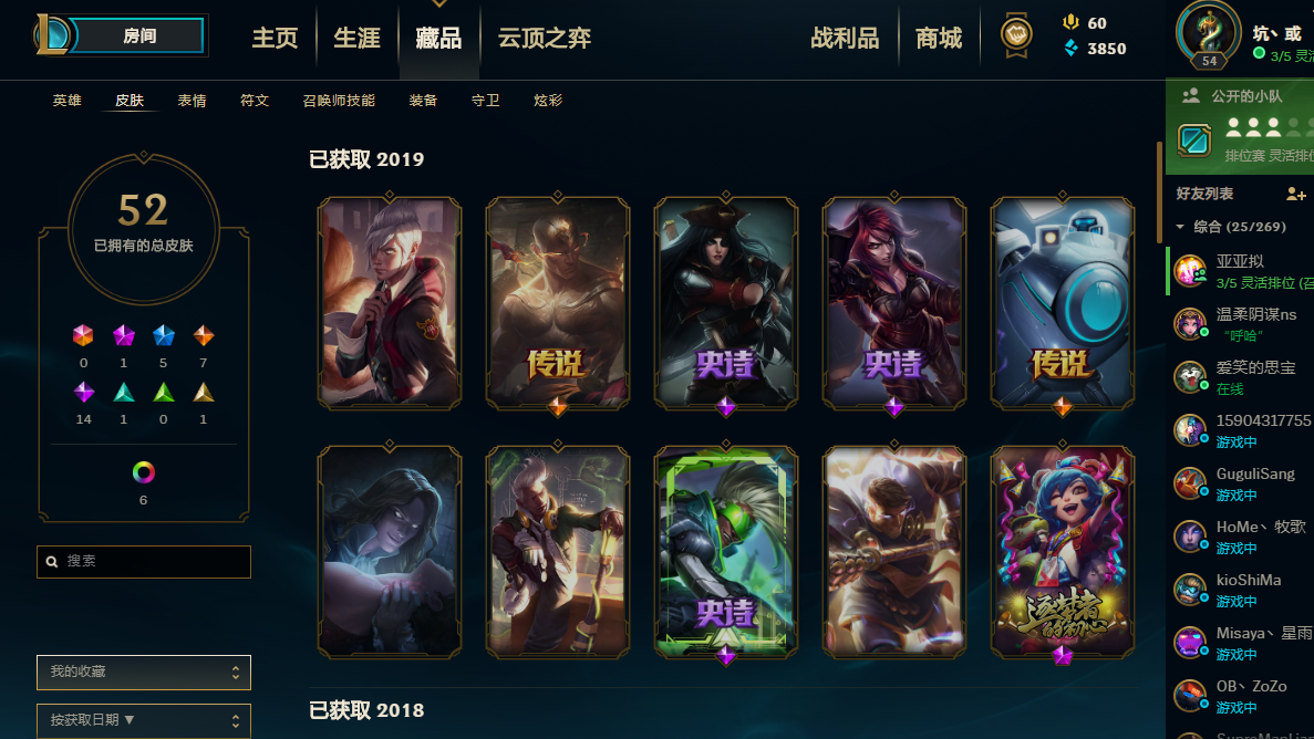 英雄联盟租号