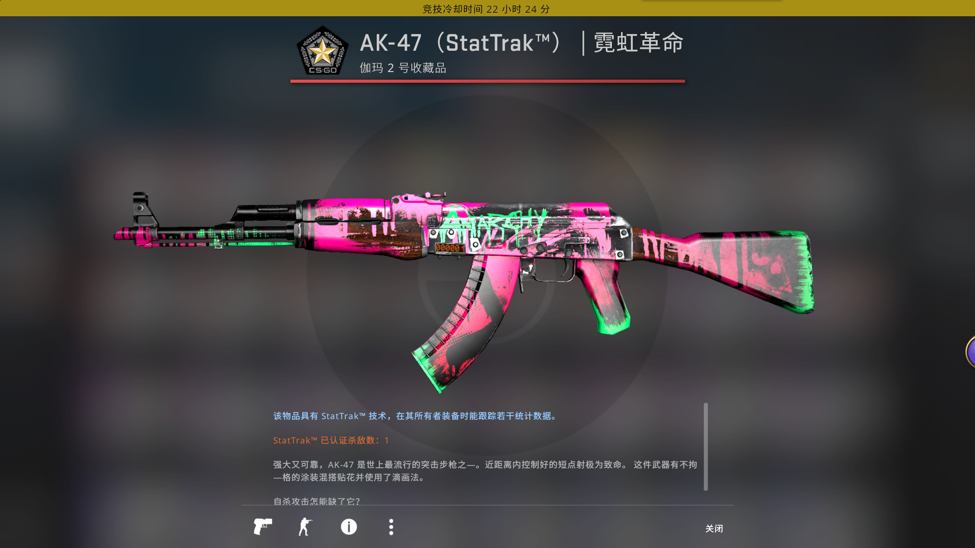 CSGO租号