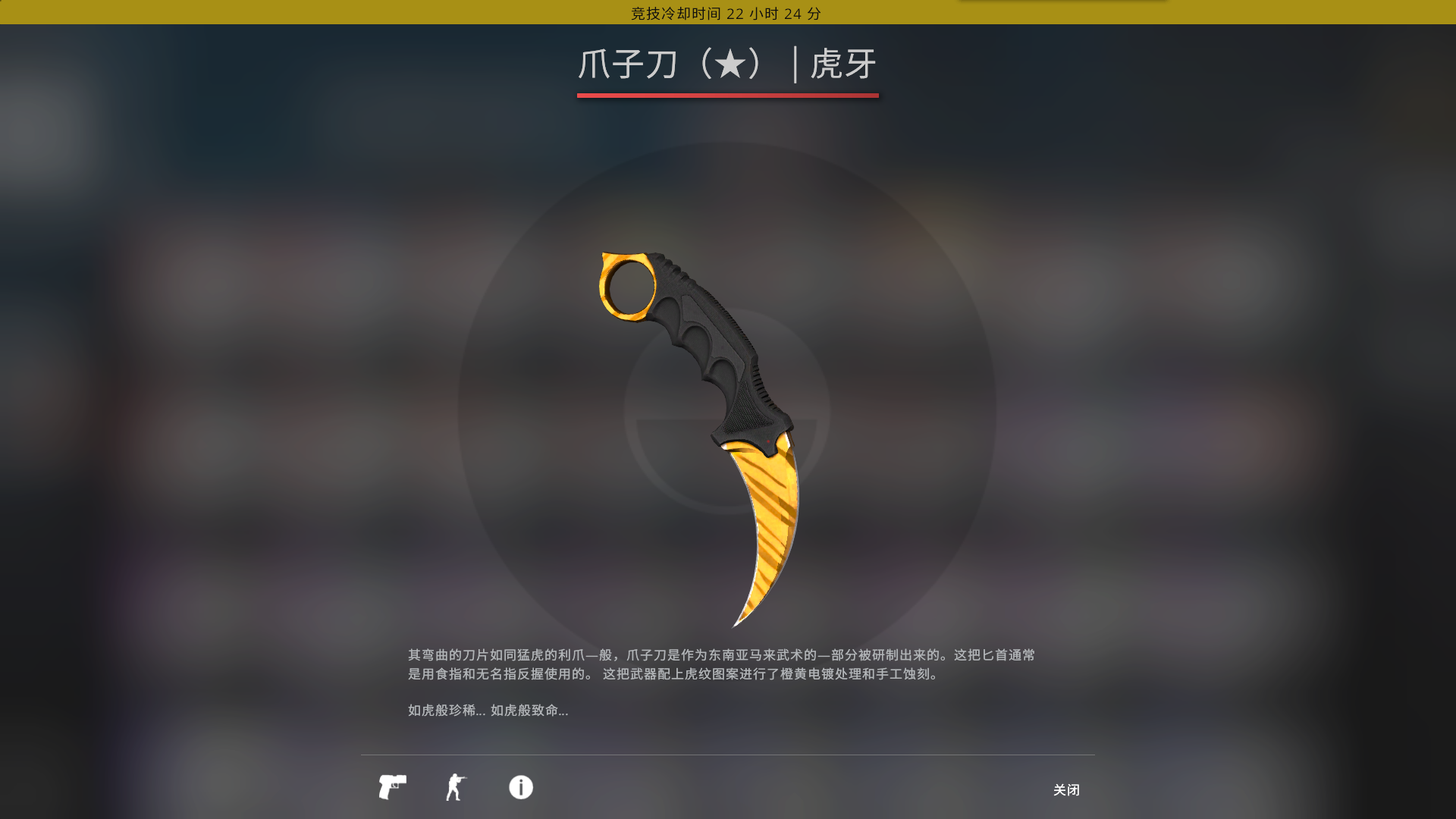CSGO租号