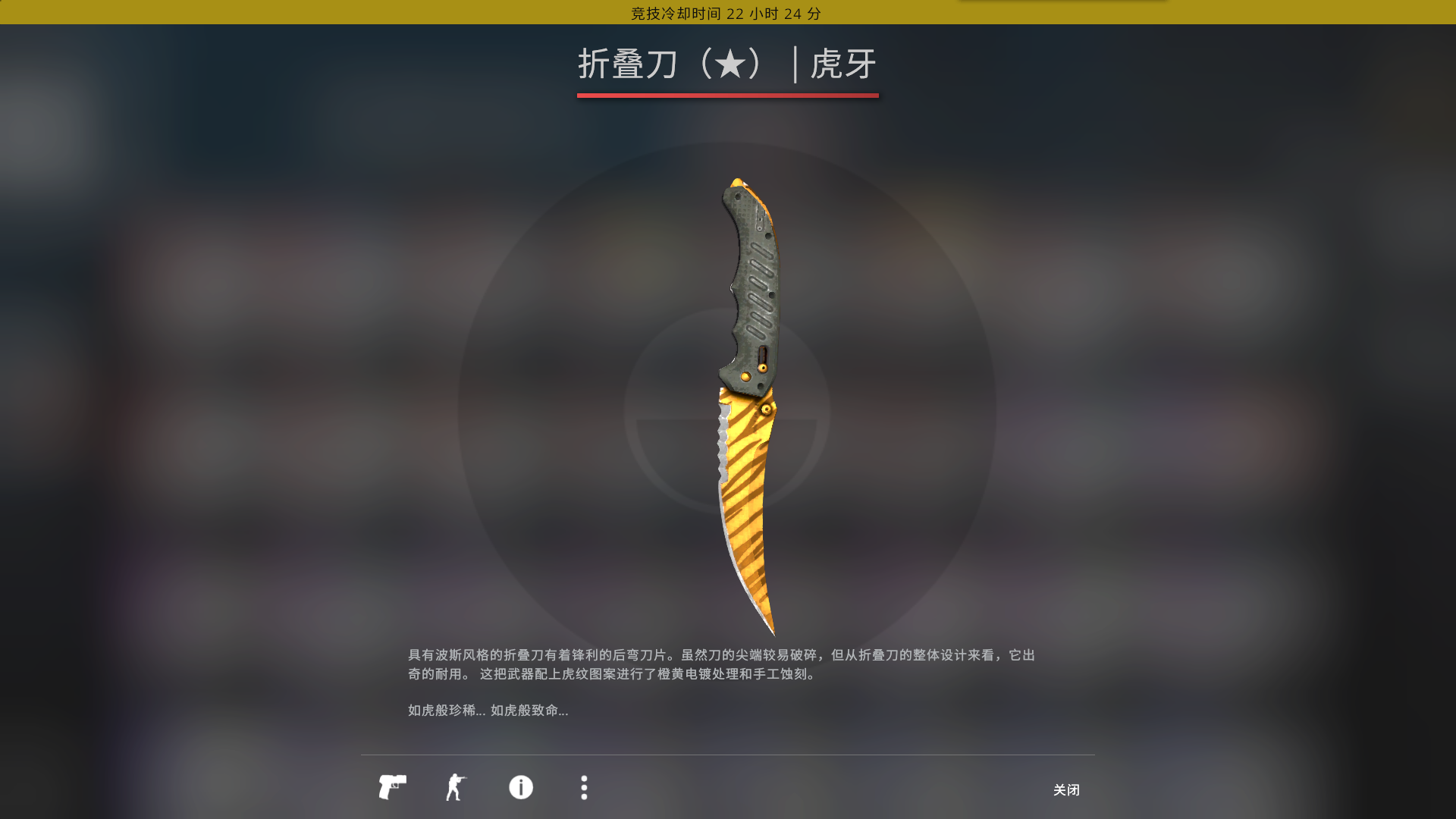 CSGO租号