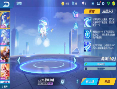 QQ飞车租号